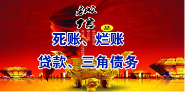 重兴镇要债公司