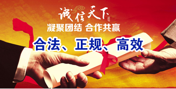 重兴镇讨账公司
